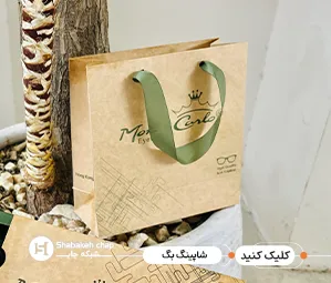 چاپ شاپینگ بگ کرافت تبلیغاتی و فروشگاهی